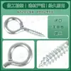 Tornillos de ojo cerrado, Anillas para colgar, Ganchos, Tornillos de ojo autoperforantes abiertos, Ganchos de copa, Accesorios para manualidades, Tornillos de ojo 1 # 2 # 3 # 4