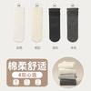 Calcetines Apilados para Mujer Primavera y Otoño Calcetines de Mediados de Otoño Estilo Japonés para Niñas Estilo Universitario sin Costuras Encaje de Hongos Deportivos Color Sólido Calcetines de Algodón