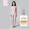 Conjunto de ropa interior térmica queenKnessn para hombre y mujer, un top térmico de manga larga y pantalones de color liso y sencillo para parejas, adecuado para otoño e invierno