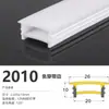 Abertura de manga de silicone flexível sem passagem de silicone Tira de luz macia embutida flexível destacável retardante de chamas anti-amarelamento
