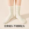 Calcetines Blancos Holgados para Mujer, Absorbentes del Sudor, Resistentes al Olor, Elásticos, Sin Costuras, Calcetines de Maternidad, Algodón, Antibacterianos, Duraderos, Anti-Pilling, Calcetines Deportivos
