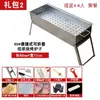 Parrilla para Barbacoa para Uso Doméstico y Comercial, Parrilla Pequeña para Camping al Aire Libre, Parrilla Plegable de Acero Inoxidable, Rejilla para Carbón