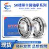 Rodamiento de ranura para anillo de retención Harbin Danyang 6200N 6201N 6202N 6203N 6204N 6205N ZZRS
