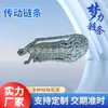 [Suministro de Fábrica] Cadena de Rodillos de Precisión de Acero Inoxidable 06B-1 3 304 201