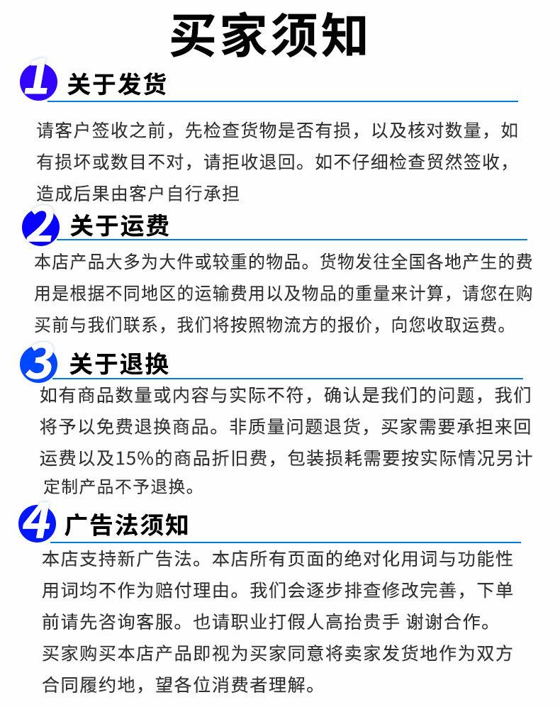 翰岳尼龙异形件_16