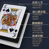 Naipes con logo personalizado, naipes de póker publicitarios, naipes de mahjong, tarjetas de regalo, naipes con temática de alcohol, naipes de Guandan, naipes personalizados basados en tu diseño