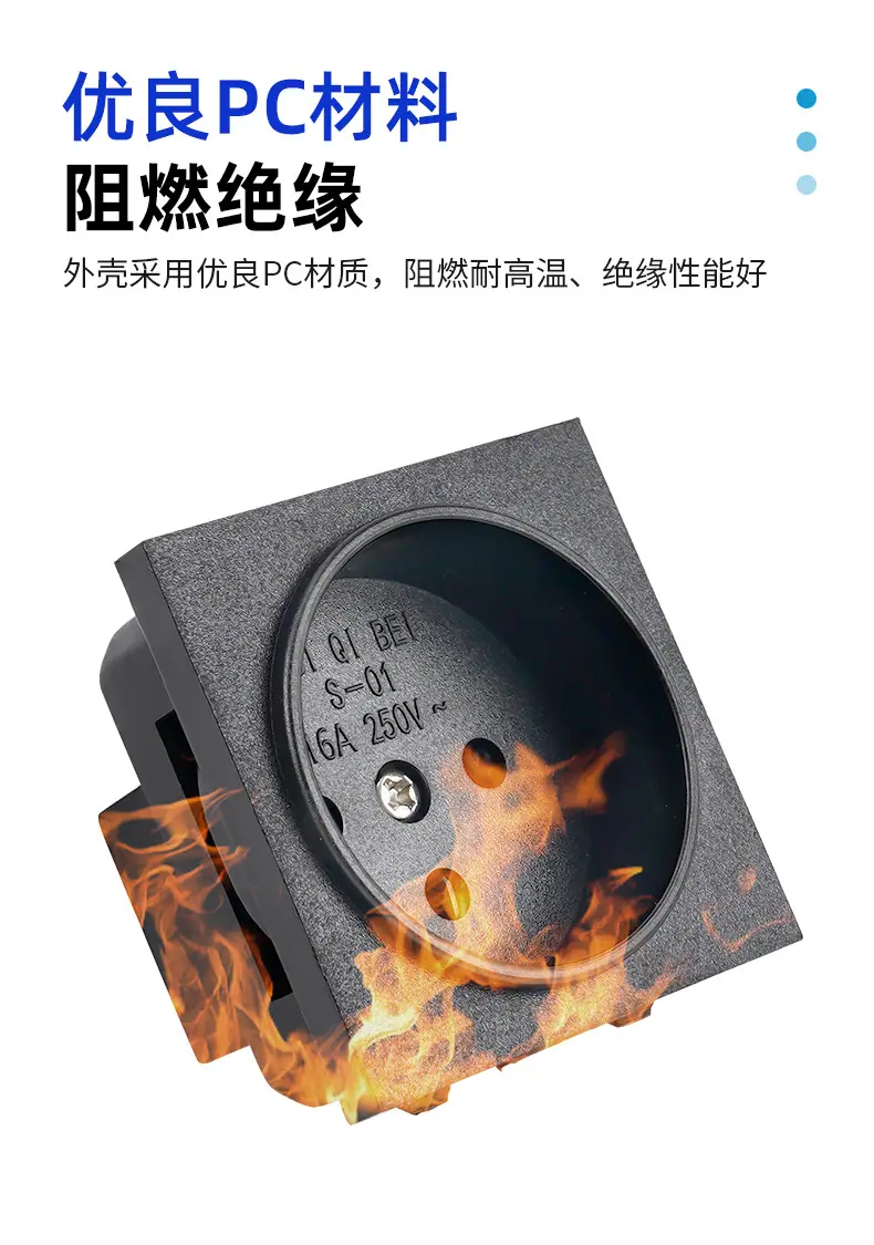 圆孔-以色列插座-详情_04.jpg