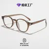 Óculos de Armação Redonda Estilo Japonês Tr90 Profissional Masculino Uso Diário Feminino Visual Natural Rosto Redondo Moda Transfronteiriço Novo Modelo Atacado de Comércio Exterior Versão Coreana
