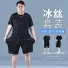 Traje de Seda Hielo de Talla Grande para Hombre, Traje Casual de Pantalón Corto de Manga Corta para Hombres Gordos, Traje Deportivo de Dos Piezas de Verano para Hombre de Tallas Grandes