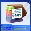 Pano de Prato de Cozinha Transfronteiriço, Antiaderente a Óleo, Pano de Microfibra Multifuncional para Louça, Esponja de Limpeza, Toalha de Mão Fácil de Limpar Atacado