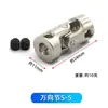 Acoplador de Junta Universal Metálica Engranaje de Dirección DIY Modelo de Coche Pequeño Miniatura Modelo de Barco Conector de Motor Accesorios de Modelo