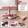 Equipamento de fitness assistido para abdominais, para treino muscular abdominal, exercício indoor, tipo ventosa, multifuncional, treinador abdominal fixo para uso doméstico