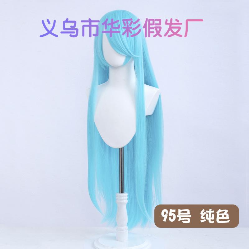 95号纯色-LW003EF45