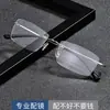 Gafas Sin Marco Ultraligeras de Titanio Puro para Hombre, Que Pueden Equiparse con Lentes para Miopía Marco de Alambre Dorado Elegante de Negocios Marcos