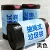 Bolsas de Basura con Cordón, Engrosadas, Manos No Sucias, Bolsas de Basura Autosellantes, Bolsas de Basura Portátiles para el Hogar 5060 Cocina