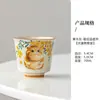 Taza de té de cerámica con diseño de ceniza de hierba para uso doméstico, taza individual para beber té, caja de regalo para juego de té Kung Fu