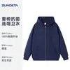 Sudadera con Capucha Personalizada con Impresión de Logo, Nuevo Modelo Otoño/Invierno 2026, Chaqueta de Trabajo con Cremallera de Manga Larga para Transmisión en Vivo Grupal de Tiktok