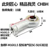 Cilindro Olho de Peixe Rolamento Oscilante Universal Flutuante Corrente Bola Articulação Esférica Acessório Placa Flange M8M10M16X1.5M20