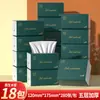 60 Pacotes de Papel Toalha em uma Caixa, Feito de Polpa de Madeira Virgem, Pacote Econômico, Guardanapos, Papel Toalha Doméstico, Papel Higiênico para Uso Doméstico