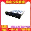 Tóner Original Huaxun Ark HM1721 Cartucho HM1720 HC1820/HC1821HC1822 HC1823