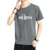 Camiseta Masculina de Verão 2025 de Manga Curta Camiseta Básica de Meia Manga Masculina Tendência Marca Nova Versátil Masculina Camiseta Solta