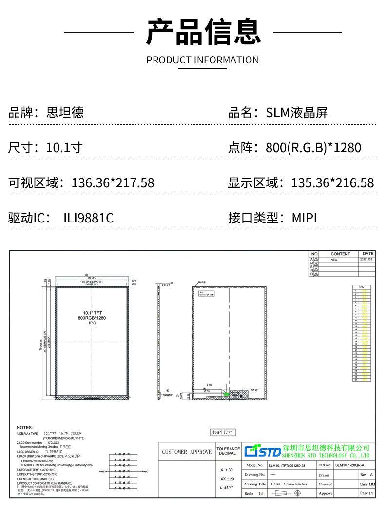 详情页_01