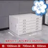 Gabinete de almacenamiento de papel de apertura completa para planos de ingeniería, negro No. 0 mueble de dibujo, grabado e impresión A1 mueble de dibujo base, mueble para películas