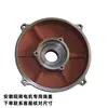 Tampas de Motor Anhui Wannan Flange Vertical Yp2Yx3Ye3Yxvf Tampas Frontais e Traseiras Horizontais Acessórios para Motor