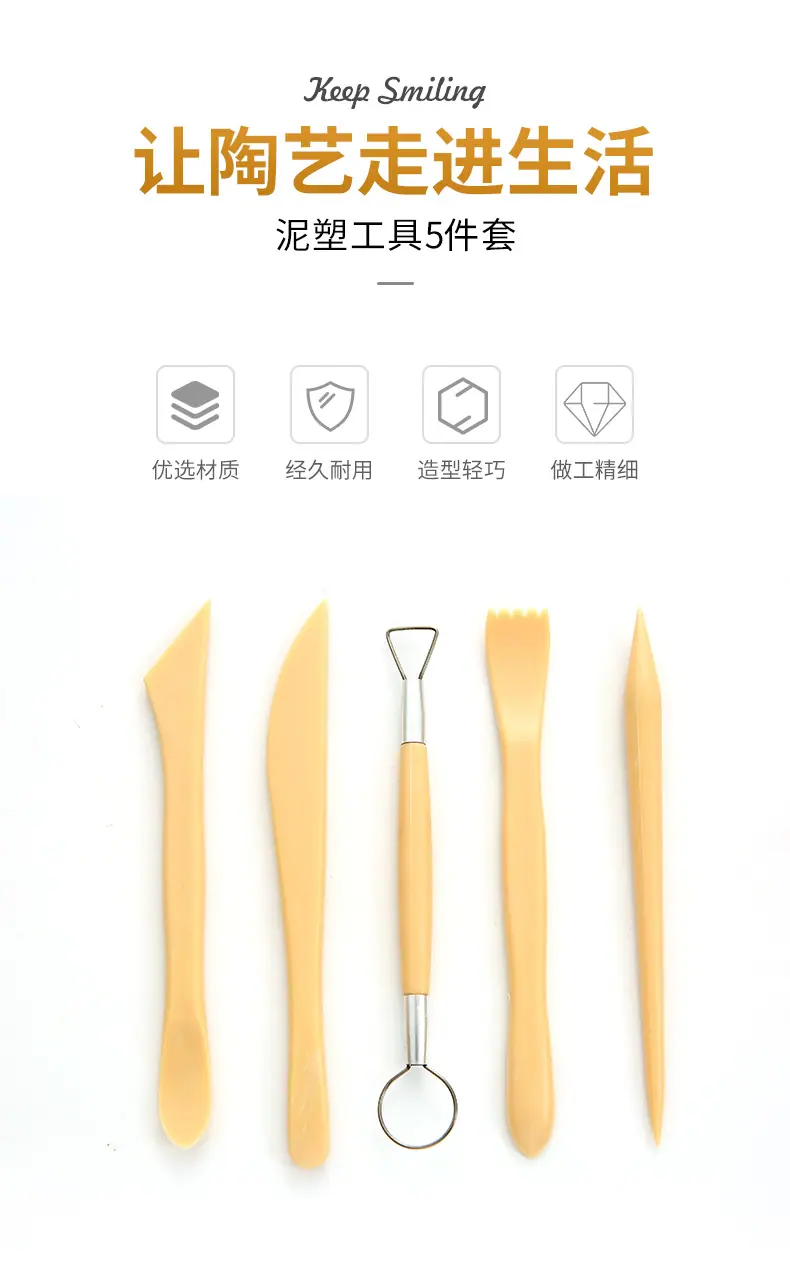 工具_01.jpg