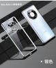 Funda para Teléfono Móvil X70 Surada Deslumbrante Electrochapada Borde Recto Ultrafina Silicona Tpu Adecuada para Honor X60 Funda Blanda Transparente