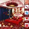 Diseño de sala de bodas, traje de boda con globos, casa nueva, decoración floral, dormitorio de boda, suministros de boda Daquan, mujer y hombre