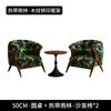 Sofá Individual com Estampa Jacquard Tropical Cadeira Casual de Designer Sala de Estar Varanda Cadeira Individual Padrão Tigre Montanha Sofá de Luxo Leve