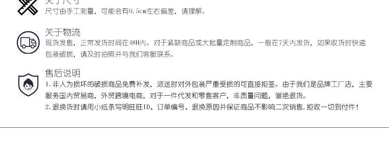 详情页_07