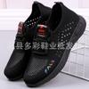 Fábrica direta verdadeira mosca tecida sapatos de malha feminina verão respirável mosca mosca tecidos sapatos femininos leves lace-up sapatos esportivos