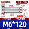 Acero Inoxidable 304 Pasador con Cabeza Ranurado Clip E Anillo de Retención Pasador Cilíndrico Pasador de Localización Pasador Cilíndrico M5M6M8M12