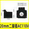 Válvula Solenoide de Válvula Hidráulica Válvula de Control Direccional Bobina DSG-02 03 Carretilla Elevadora Eléctrica Bobina de Elevación Accesorios de Válvula Hidráulica
