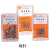 Aguja Perlada Colores Posicionamiento Perla Aguja Ropa Fijación Placa Pin Perla Pequeña Herramienta de Moldeado Aguja Tarjeta Buen Producto