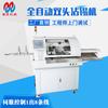 Suministros del Fabricante Máquina de Soldadura Automática Doble con Ocho Conectores Terminales, que Presenta Capacidades Inteligentes y Eficientes de Pelado y Torcido
