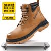 Selección Transfronteriza de Zapatos de Seguridad de Caña Alta, Zapatos Resistentes al Desgaste, Anti-Impactos, Anti-Perforación, Zapatos de Seguridad Cómodos, Zapatos de Trabajo Protectores para Hombre al Por Mayor