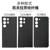 Aplicable a funda de teléfono móvil Samsung S23 funda protectora S21 S23ultra resistente a caídas todo incluido patrón de fibra de carbono funda de teléfono móvil resistente a caídas