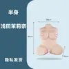 Fana La muñeca sexual de silicona de medio cuerpo, masturbador masculino, productos eróticos para adultos