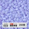 Yun Tong Paquete de Medio Jin Parche de Frijol Fusión Paquete de Relleno de Frijoles 221 Colores Paquete de Relleno al por Mayor Frijoles Parche de 2.6 mm Paquete de Relleno de Frijoles