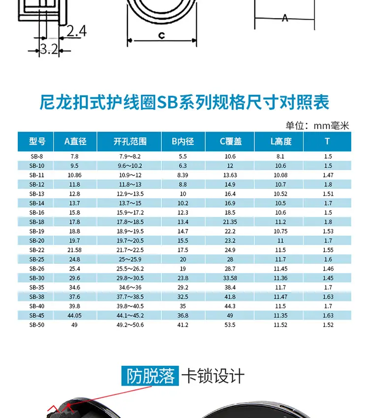 sb扣式塞头_04.jpg
