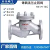 Válvula de Retenção de Levantar com Flange de Aço Fundido H41H-16C 25C 40C 64C Válvula de Retenção Válvula de Sentido Único 4 Polegadas DN80