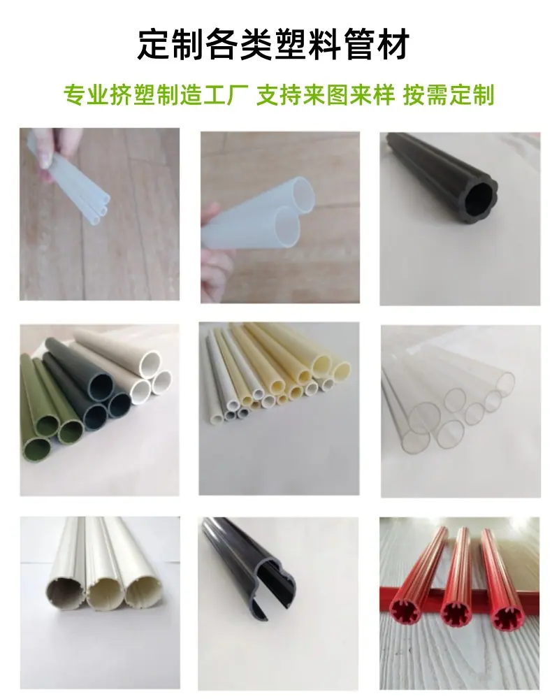 明细