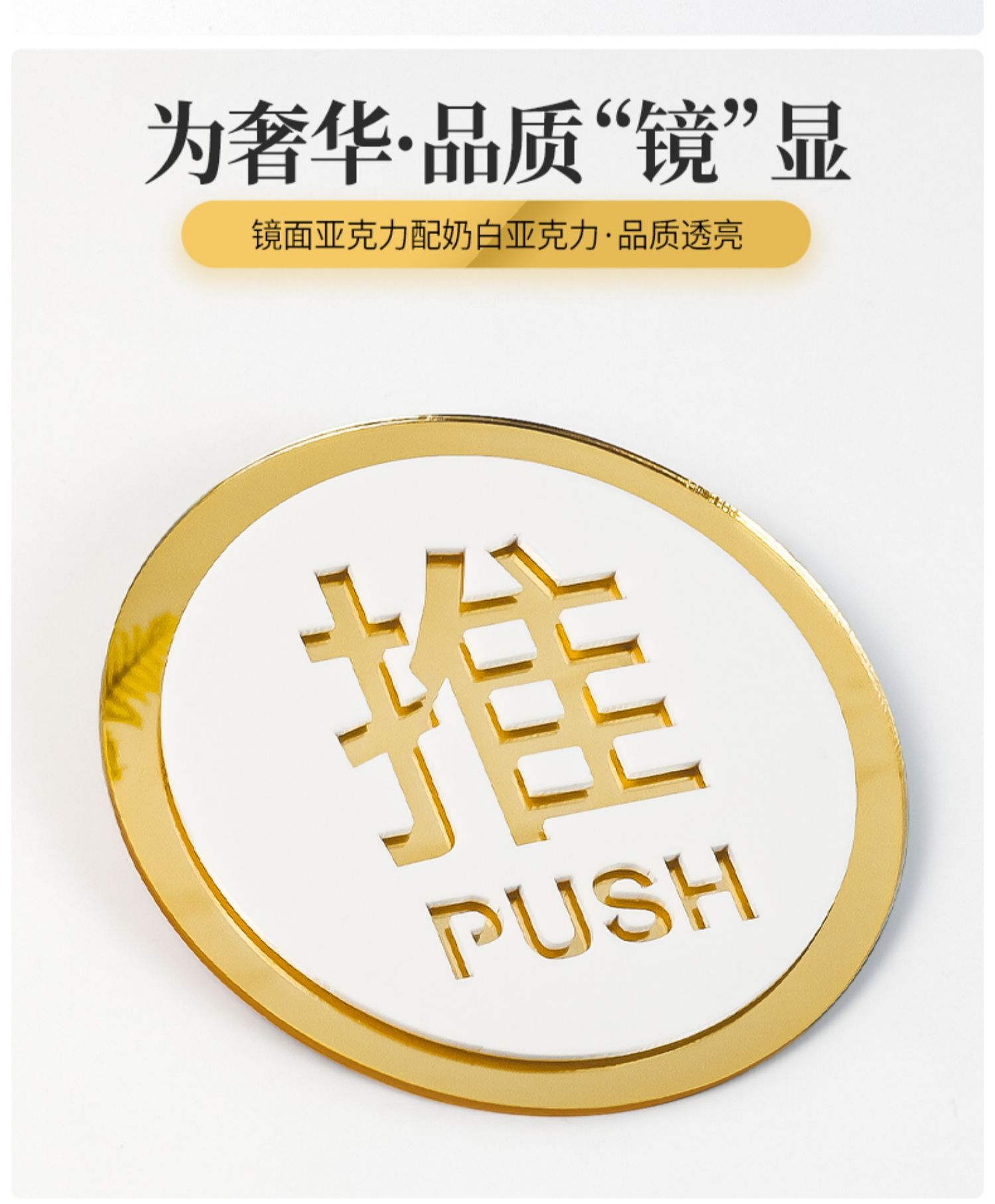 推拉门贴