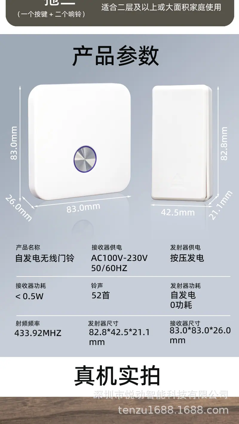 中文详情_09.png