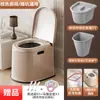 Asiento de Inodoro Portátil para Ancianos y Mujeres Embarazadas, Silla para Inodoro de Cuclillas para Uso Doméstico