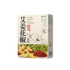 Nanjing Tong Ren Tang Parche para Pies de Artemisa Viejo Pekín Carbón de Bambú Jengibre Viejo Planta del Pie Cuidado del Pie Sueño Moxibustión Parche para Pies Venta al por Mayor