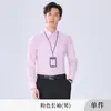 2026 Nuevo Estilo de Verano Camisa Formal de Negocios para Hombre Blanca, Modal sin Planchar Unisex de Manga Corta, Negra